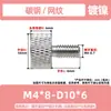 Tornillo de mano moleteado de cabeza grande que ajusta y aprieta el tornillo de mano giratorio con los dedos Tornillo de mano moleteado M3M4