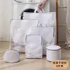 Nueva Bolsa de Lavado Estéreo, Bolsa de Cuidado para Lavadora, Bolsa de Lavado para Sujetadores, Bolsa Grande de Malla de Poliéster que se Puede Guardar