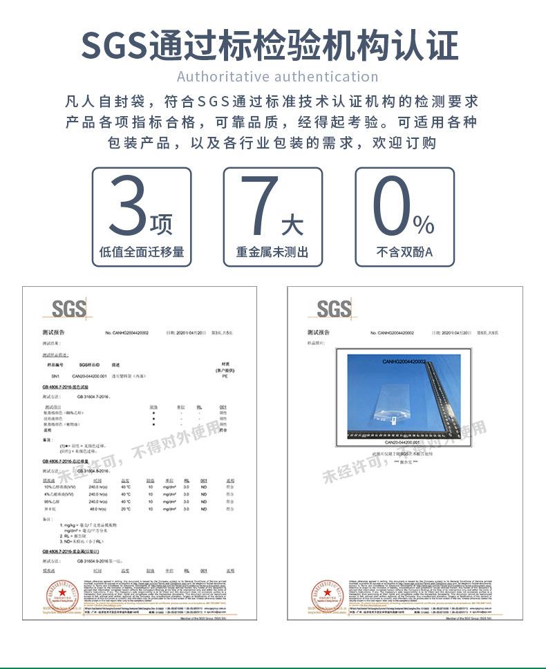 详情页_14.jpg