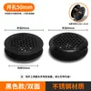 Furos de ventilação em aço inoxidável, saídas de ar, furos de ventilação para portas de armário, tampa decorativa de malha respirável para armário de sapatos, guarda-roupa, fogão a gás, porta de armário de cozinha