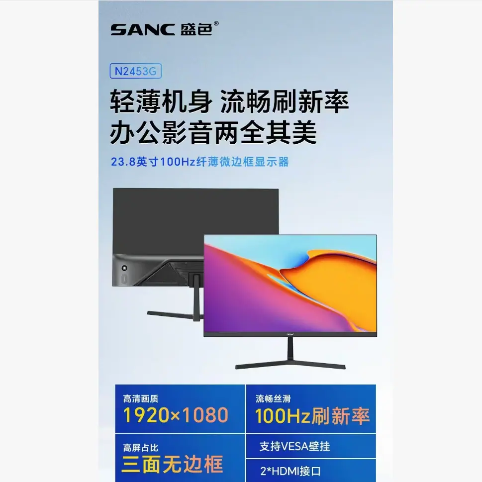盛色24