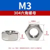 M1M1.2-M56 En Stock Tapas de Tornillo de Precisión Tuercas Hexagonales Exteriores Din934 Tuercas Hexagonales de Acero Inoxidable 304