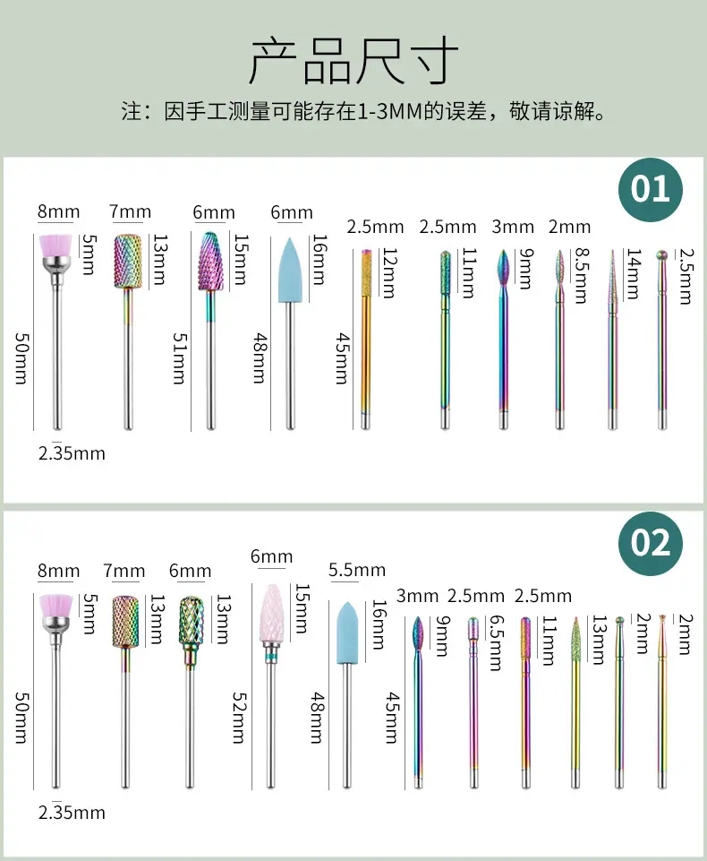 SKU001404详情-中文 (9).jpg