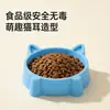 Tazón para Mascotas Tazón de Dibujos Animados para Perro Cara de Gato Plástico Ecológico Alfombrilla Antideslizante Tazón para Gato Productos para Mascotas Fábrica Venta al por Mayor
