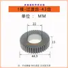1-Molde Taladrado y Roscado Multieje Multitaladro Rueda Dentada Diente Doble Activo Diente Intermedio de 0.75-Molde Engranaje de Transición Diente de Doble Capa