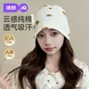 [Transpirable de Malla] Sombrero de Maternidad Jingqi para Primavera y Verano, Sombrero Postparto Delgado de Algodón Puro, Resistente al Viento y Cálido, Especialmente Diseñado para el Cuidado Postparto