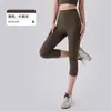 Pantalones de yoga 7/8 con sensación de nube para mujer, amigables con la piel, sin costuras, de cintura alta, pantalones de fitness reductores de abdomen, leggings deportivos para entrenamiento de Pilates