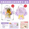 Regalo para el Día del Maestro, Tarjeta de Felicitación con Ramo de Flores 3D de Gratitud, Materiales para Manualidades DIY Hechos a Mano para Jardín de Infancia, Tarjeta para Maestros