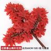 Hoja de baniano artificial, hoja de arce roja, decoración de ingeniería, modelado de ramas falsas, hoja de planta verde, hoja de ginkgo de plástico, rama de baniano