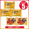 Fideos de Yema de Huevo Salada, Huevas de Cangrejo, Aceite de Cebolleta, Mismo Bol de Fideos de Pavo, Fideos Fritos Coreanos, Fideos Instantáneos en Bolsas, Caja Completa al por Mayor