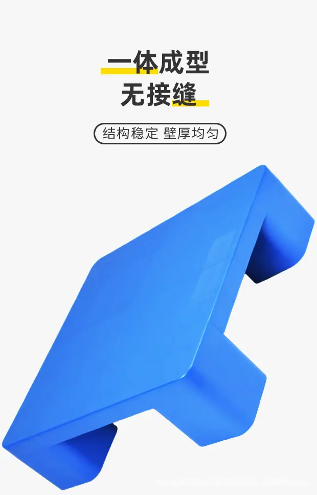 6一体成型.jpg