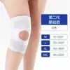 Joelheira Respirável de Sexta Geração do Japão, Leve para Esportes, Corrida, Ciclismo, Montanhismo, Menisco, Articulação do Joelho, Suporte à Patela, Transfronteiriço