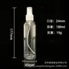 Frasco spray pequeno transparente de 180ml 60ml frasco spray de álcool 50ml 30ml frasco spray de névoa fina frasco spray de perfume