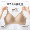 Base de maquillaje líquida invisible, sujetador sin costuras para mujer, sin aros, soporte lateral para el pecho, soporte suave, anti-flacidez, ropa interior fina para mujer