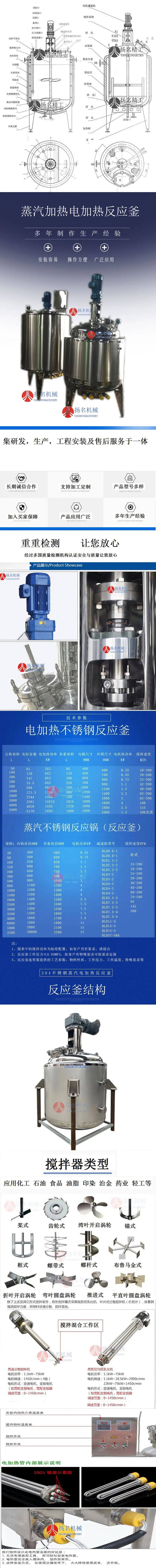 最新详情页78jpg.jpg