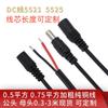 Cabo de Extensão de Monitoramento de Cobre Puro DC 5.5*2.1mm Macho para Macho Cabo de Alimentação DC Macho e Fêmea Espessado 1.2m 3.5m