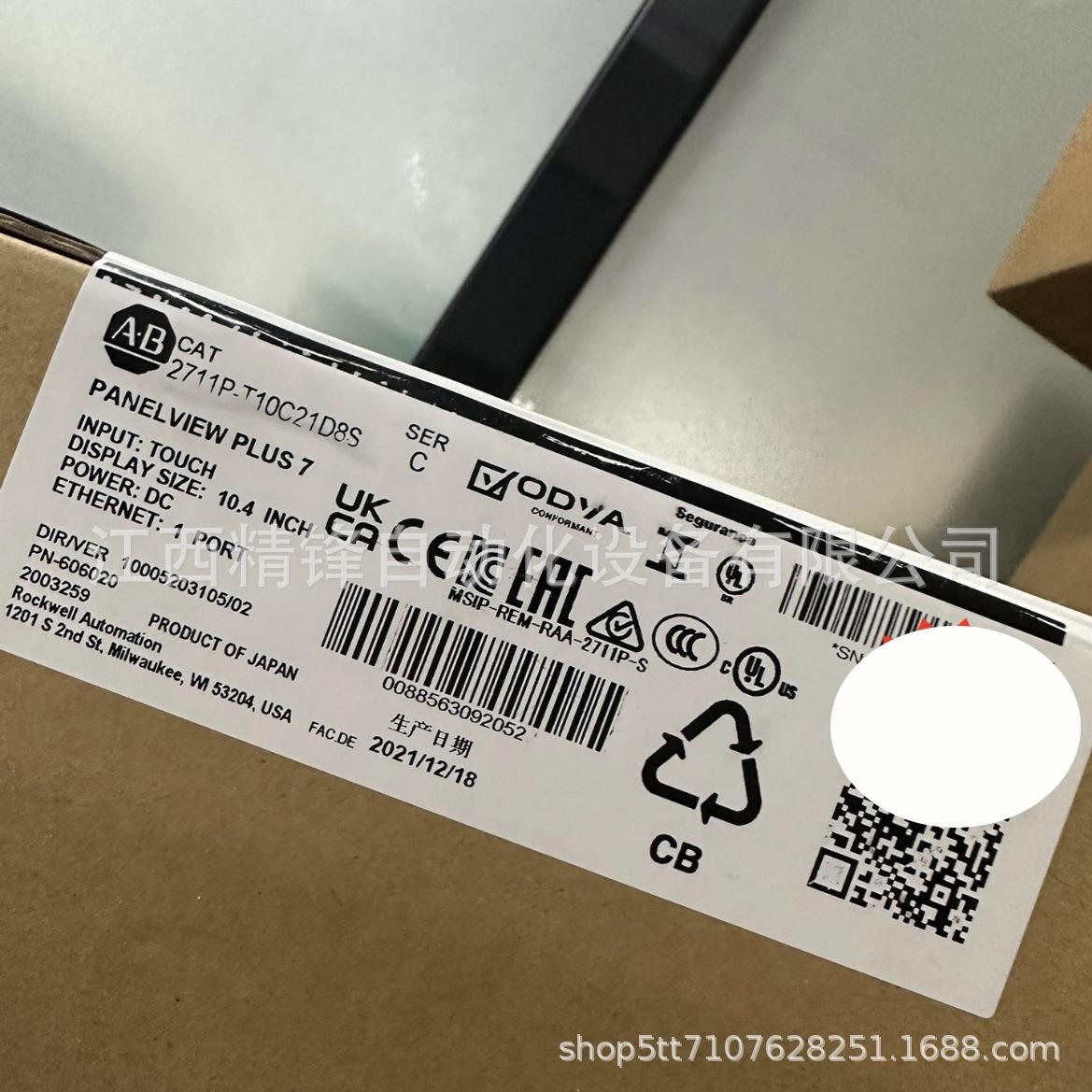 1783-ETAP1F 2711P-T15C21D8S 3