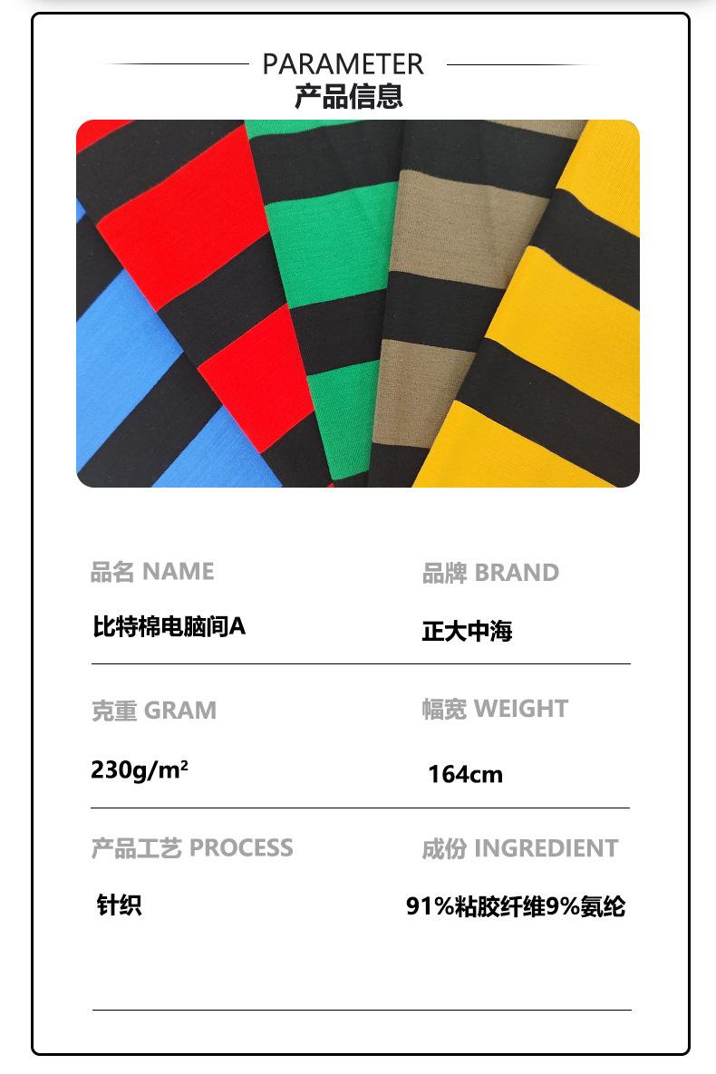 详情模板-恢复的_03.jpg