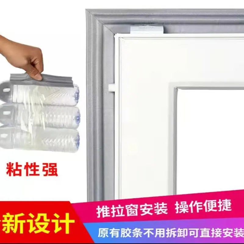 推拉窗333