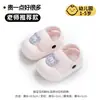 Lindas Pantuflas Infantiles de Ojos Grandes para Verano, Antiderrapantes, de Suela Suave, Transpirables, para Bebés y Niños Pequeños, Niños y Niñas, Sandalias de Bebé, Zuecos