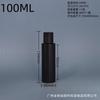 El Fabricante Suministra una Gran Cantidad de Capacidad Spot 80-350ml Negro Hombro Plano Material HDPE con Tapa Qianqiu