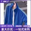 Chaqueta Deportiva de Patchwork Color Block con Cuello Alto para Primavera y Otoño, Ropa para Pareja, Patrón de Escamas de Dragón, Cardigan de Tres Rayas, Ropa de Abrigo, Sudadera con Capucha para Hombre