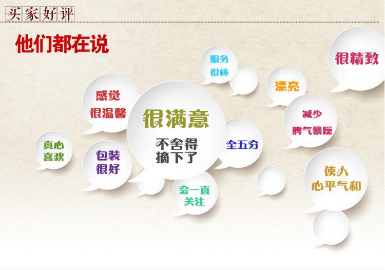 QQ截图20140508095538