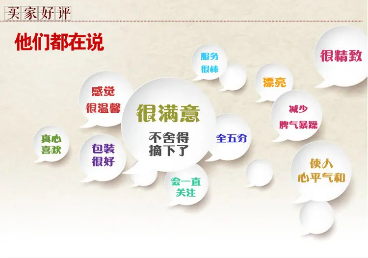 QQ截图20140508095538
