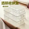 Caja de almacenamiento transparente de acrílico para escritorio, tipo cajón, para mascarillas faciales, cuidado de la piel, cosméticos, artículos varios y bocadillos