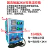 Caja de Control de Temperatura Termostato Interruptor Medidor de Control de Temperatura 220V 2Kw Horno Pequeño de Estaño de Estado Sólido Control de Temperatura de Calentamiento de Molde