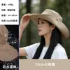 Sombrero de Senderismo de Vaquero Occidental para Hombres con Ala Ancha, Adecuado para Alpinismo, Actividades en el Desierto, Campismo al Aire Libre, Protección Solar y Senderismo; También Adecuado para Mujeres, Sombrilla, Protección Solar, Sombrero de Pescador