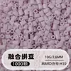 Pacote de Recarga de Miçangas Fuse 2,6mm 265 Série Todas as Cores Miçangas Misturadas 10g Saco Individual Miçanga Fuse Brinquedo DIY Material para Quebra-Cabeça