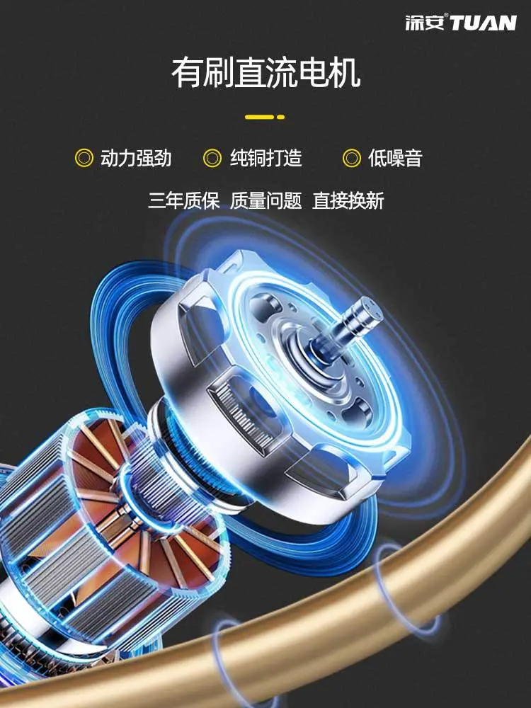 涂安4600详情图750px_04.jpg