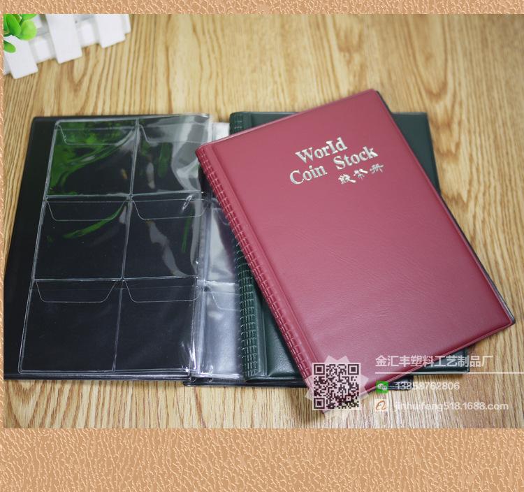 钱币册_08