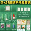Kit tradicional de fabricação de papel, incluindo materiais para a temporada de volta às aulas: Kit de artesanato DIY infantil com folhas coloridas de polpa de papel desidratada e uma moldura de madeira