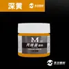 Meibang Acrílico 100ml Embotellado Arte Blanco Titanio Tinte Impermeable Jardinería Coloreado Tapa de Alcantarilla Anime Graffiti Pintura