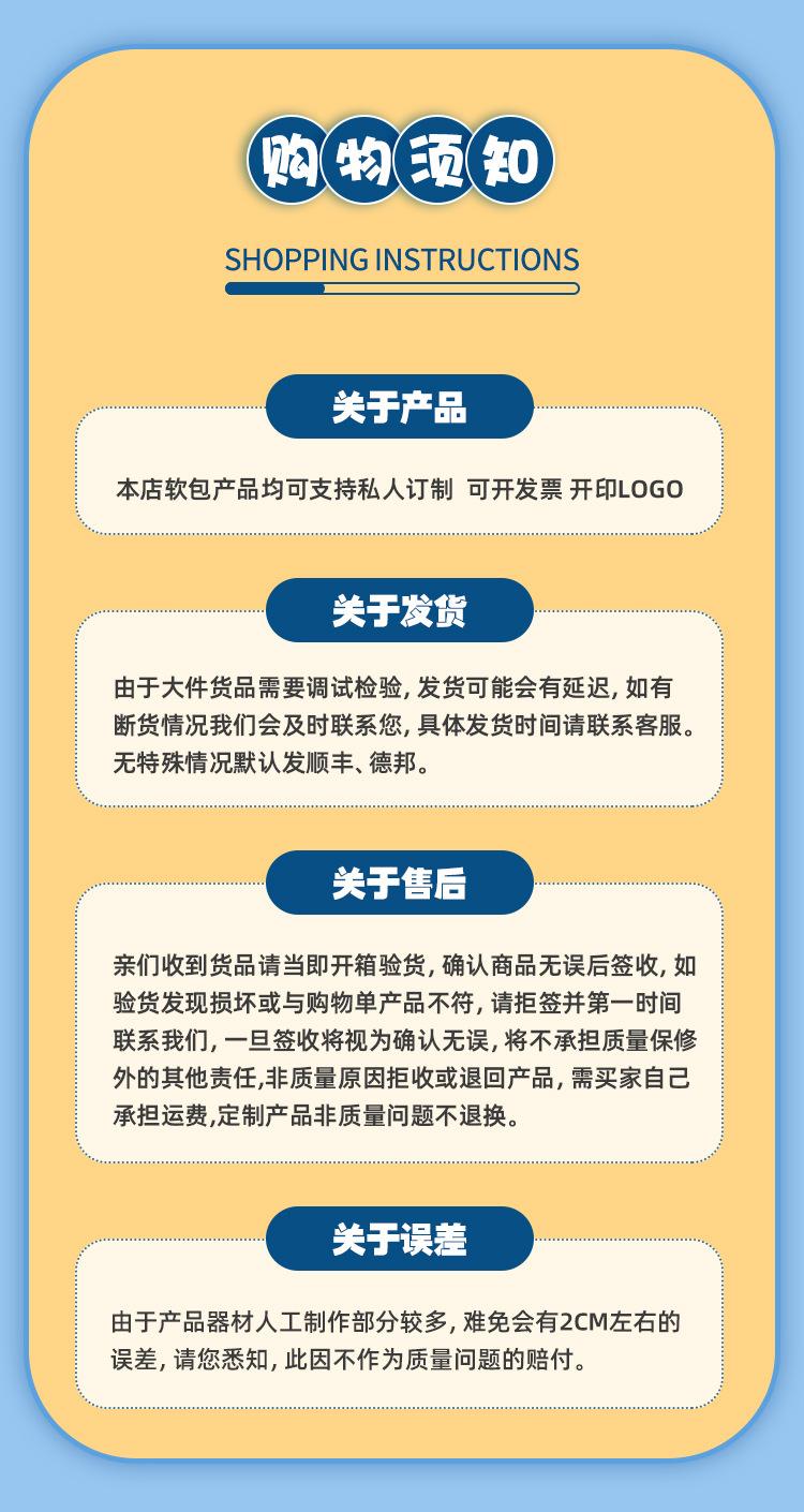 详情9