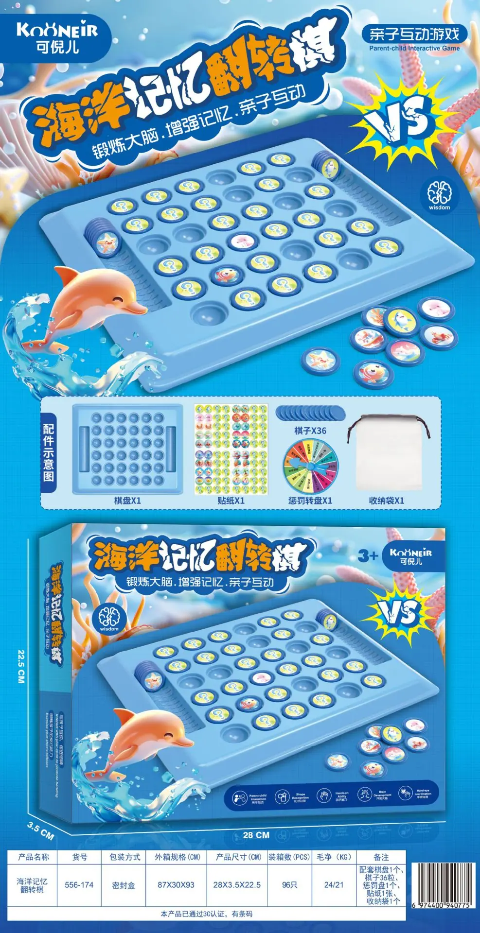 556-174