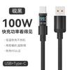 Cabo de dados trançado 120W transparente com display digital inteligente para carregamento rápido Apple 16 Huawei plano PD 27W carregamento rápido