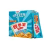 Crema de Cacahuete en Paquetes Pequeños Individuales 18g, Suave y Granulada, Portátil para Desayuno, Pan, Condimento para Hot Pot, Salsa en Sobres, Envío Gratis