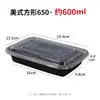 Caja de almuerzo rectangular desechable estilo americano de 750 ml, caja de embalaje para llevar de 900 ml, lonchera redonda con tapa convexa negra, tazón para sopa