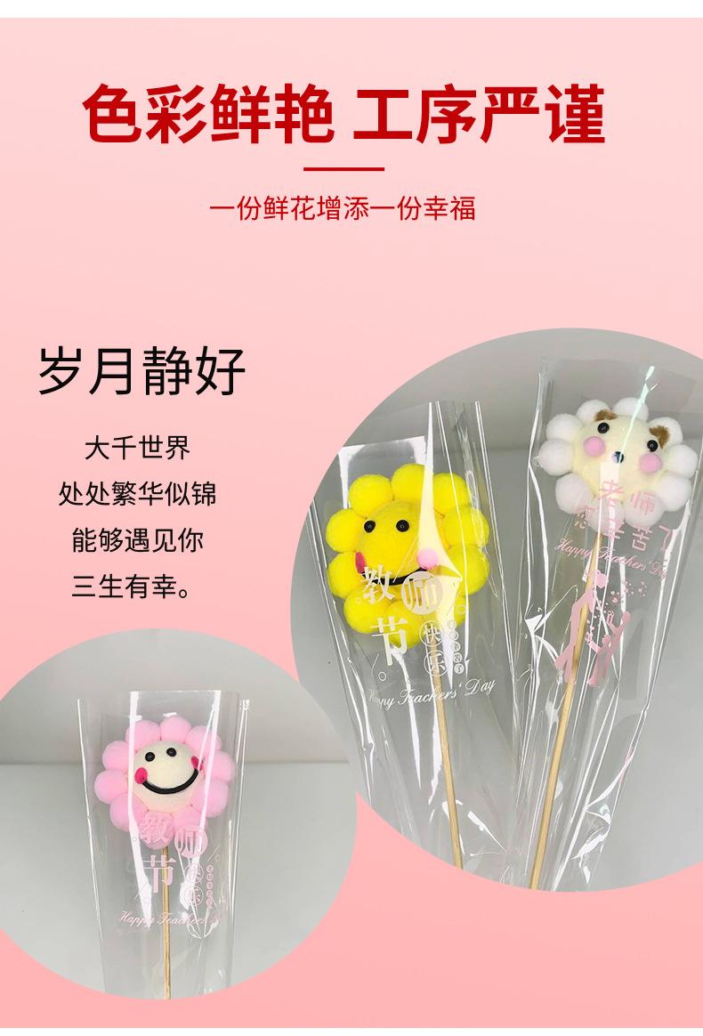 花伴影-二部详情_04