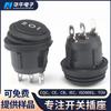 Redondo con Interruptor de Barco con Luz 3 Pies 3 Velocidades KCD1 Redondo con Interruptor Basculante con Luz 3 Velocidades Luz LED