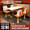 Mesas y sillas para comedor escolar, mesas de comida rápida para comedor de empresa, juego de mesa de comedor de pizarra de una sola pieza de alta gama para empleados