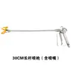 Recubrimientos de Pintura Pintura de Látex Accesorios para Pistola Airless Barra de Extensión Boquilla Pistola de Pintar Tubo de Extensión para Rociado Barra de Extensión