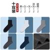 Calcetines de Algodón Puro para Hombre de Primavera y Otoño, Grises, Absorbentes de Sudor, Resistentes a Olores, de Media Pantorrilla para Venta Ambulante, Venta al por Mayor