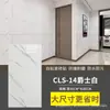 Comércio Exterior Especializada em Azulejos Cerâmicos de Imitação, Painéis de Alumínio-Plástico, Adesivos de Parede Autoadesivos, Decorações de Parede para Sala de Estar Impermeáveis e Espessadas, à Prova de Umidade e Mofo