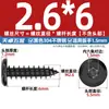 Tornillos Autorroscantes de Acero Inoxidable 304 Hexagonales Invertidos Cabeza Plana Grande Cabeza Delgada Tornillos para Muebles M2M3M4M5-M8