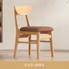 Silla Moderna con Respaldo Silla Nórdica Mariposa Silla de Comedor Simple de Madera Maciza Silla de Comedor Doméstica de Madera de Caucho Taburete de Madera Maciza para Restaurante