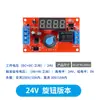 Módulo Relé de Tempo 5V 12V 24V Temporizado Programável Optoacoplador Isolado Pulso Ciclo Desligamento Gatilho